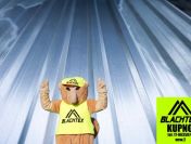 Tania blacha trapezowa OCYNK T-14